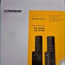 한라하우젠트아파트경로당 | 대구24시열쇠도어락 신매동도어락 한라하우젠트아파트/ 코멕스 CDL-800MP설치 시공후기