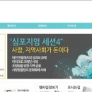 성남만남지역자활센터두레생협만남점 | 2011 성남시 살림의경제한마당 (11월9일~11월12일)