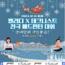 마곡배드민턴샵 이미지