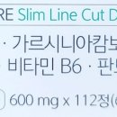 라인종로약국 이미지