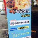 진성정육점 - 금천구 독산로24다길 19 | 진성정육점