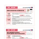 주식회사 파이팜 이미지