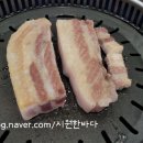 맛찬들왕소금구이배방점