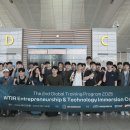 재단법인이노베이션아카데미