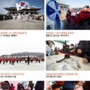 3.1절 기념행사 이미지