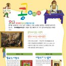 행복한 미술관 이미지