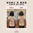 뚜레쥬르 인하대역 | [인하대역 필라테스 린]주 2회 필라테스 6개월 후기ㅣ 체형 변화부터 체중 감량까지 현실적으로 얼마나...