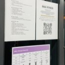 휘트니스A | [대구 달서구 헬스장] 체계적인 맞춤 관리가 가능한 B&amp;A피트니스 PT 상담 후기