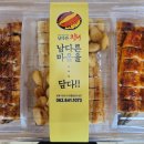 익산장어 이미지