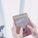 율림바