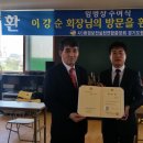경기도환경보전협회 이미지