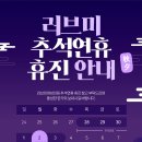 러브미의원 이미지