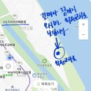 CU미사리카페촌