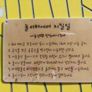 반석어린이공원 네이버블로그