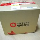 보은스토아 이미지