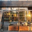 니도 로스터리 | 니도 로스터리 : 연희동 나와바리가 가는 로컬 커피집 플랜트 카페 , 주말 데이트 나들이 사람 적은 곳...