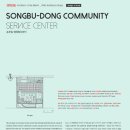 송부동 행정복지센터 이미지