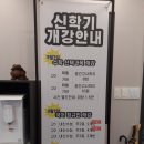 하이탑 학원 이미지