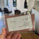 원주혁신도시 미용실 데일리시2호점 레이어드c컬펌 가현쌤 후기