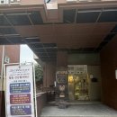 연희초등학교 | 7년차 커플 예비부부가 받아본 서대문구심리상담 소마나스 웰빙건강센터