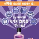 토탈오피스 이미지