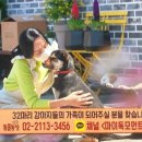 효경농장 이미지