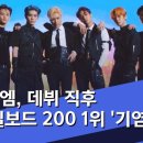 지.이.엠 엔터테인먼트 이미지