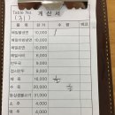 의정부평양면옥 이미지