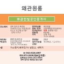 해마루공인중개사사무소 이미지