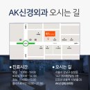 강남올바른신경외과의원 이미지