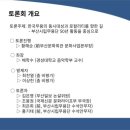 부산문화회관 다듬채 이미지