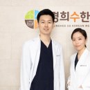 영통경희한의원 이미지