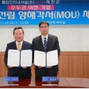 튤립인터내셔널(주) 이미지