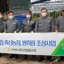 제주삼성축산