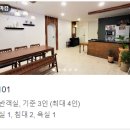 진산농협하나로마트 이미지