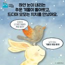 사계절서점 이미지