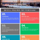 사입하는 지인알려준 중국 광저우 밤문화 이야기 보따리~