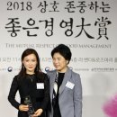 롱타임라이너아시아(주) 이미지