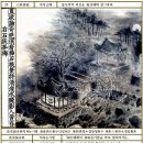 6. 瀟灑園 四十八詠(소쇄원 48영)28~32:石趺孤梅석부고매,夾路脩篁협로수황,迸石竹根병석죽근,絶崖巢禽절애소금,叢筠暮鳥총균모조/ 이미지