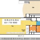 골든밸리공인중개사사무소 이미지