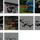 k트레일러 이미지