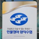 중도매인 7번 이미지