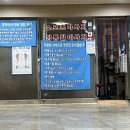 알파사우나 이미지