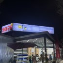 반구동아구찜 이미지