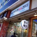 본죽온천장점 네이버블로그