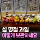 누리과일 이미지