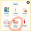 (주)꾸러기소프트 | 팜투베이비해피백 당첨되서 좋았으나 약간의 아쉬움이...!(feat. 솔직후기)