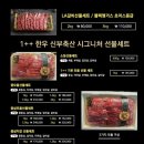 신부축산 이미지