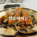 김포가든 | 김포 간장게장 제대로 즐기고 온 양촌 맛집, 칠중하가든 김포점 후기