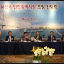 인천광고물협동조합